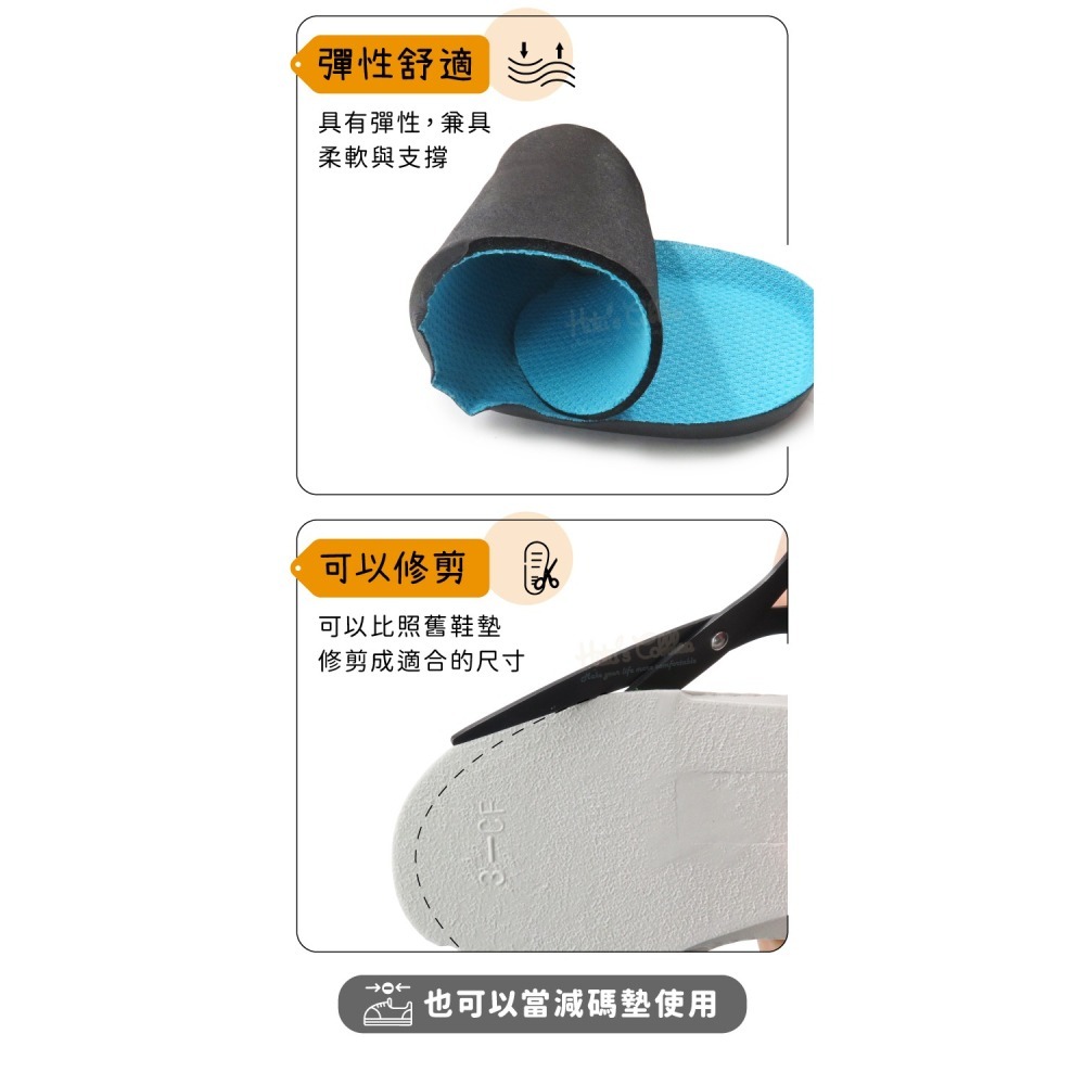 糊塗鞋匠 優質鞋材 C70 EVA兒童鞋墊 1雙 兒童EVA鞋墊 兒童運動鞋墊 EVA發泡鞋墊-細節圖7