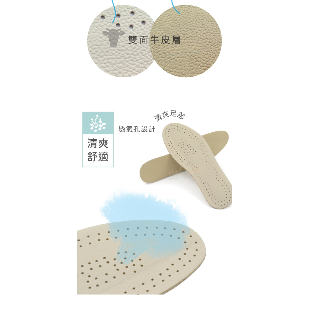 糊塗鞋匠 優質鞋材 C73 牛皮O型腿輔助墊 1雙 牛皮鞋墊 O型腿鞋墊 EVA鞋墊-細節圖6