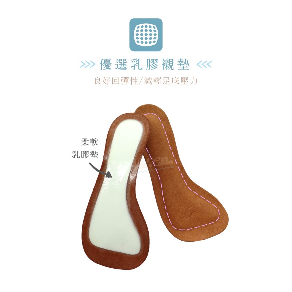 糊塗鞋匠 優質鞋材 C82 豚皮七分墊 1雙 豚皮涼鞋七分墊 豬皮涼鞋七分墊 豬皮乳膠七分墊 防滑涼鞋鞋墊-細節圖6