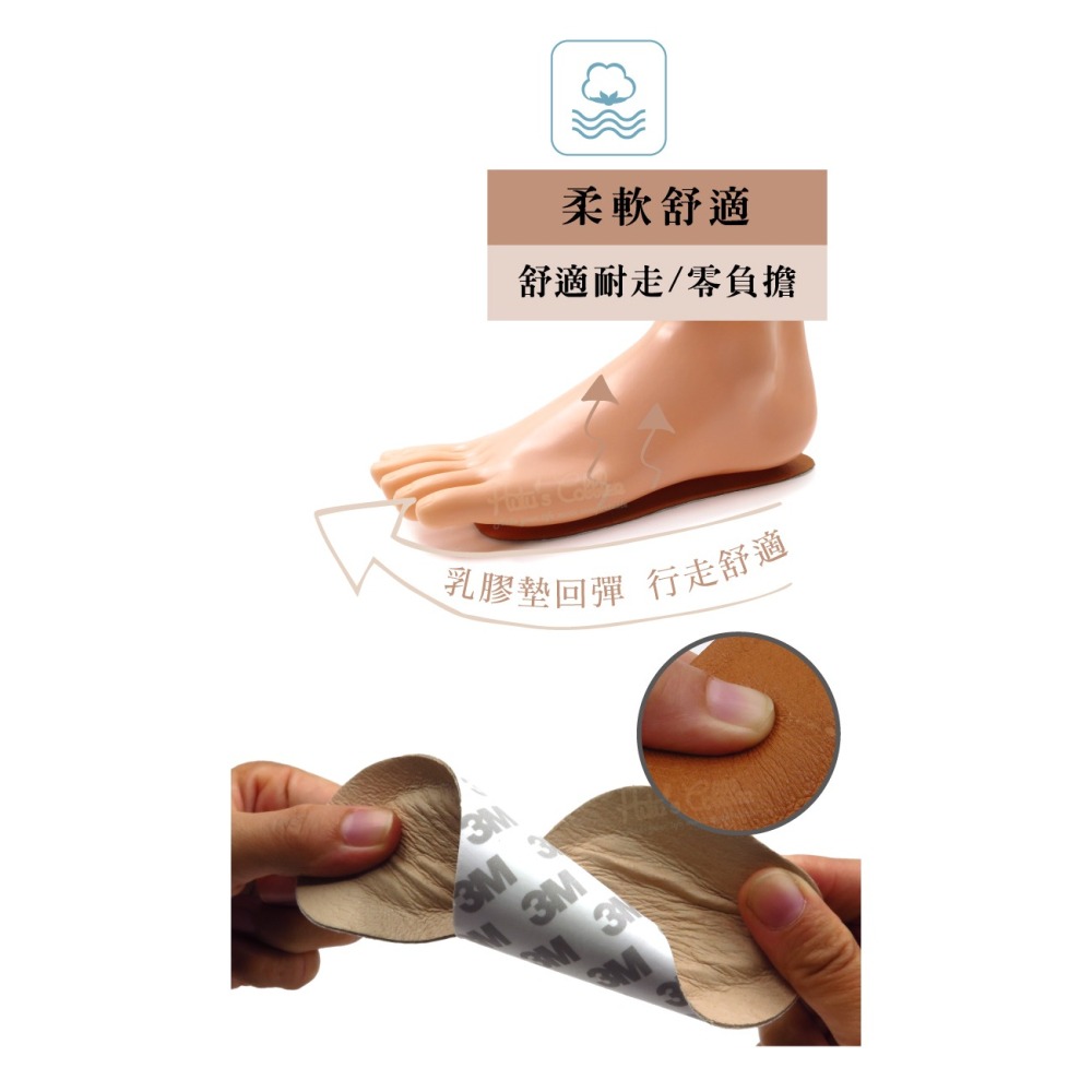 糊塗鞋匠 優質鞋材 C82 豚皮七分墊 1雙 豚皮涼鞋七分墊 豬皮涼鞋七分墊 豬皮乳膠七分墊 防滑涼鞋鞋墊-細節圖7