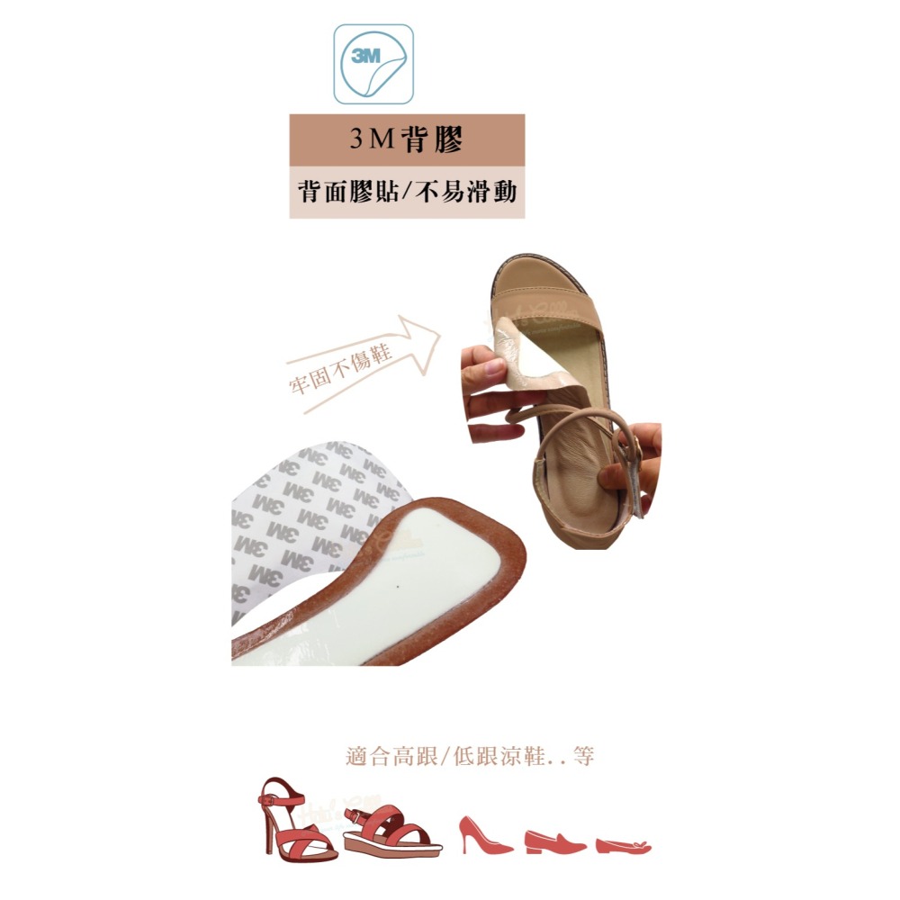 糊塗鞋匠 優質鞋材 C82 豚皮七分墊 1雙 豚皮涼鞋七分墊 豬皮涼鞋七分墊 豬皮乳膠七分墊 防滑涼鞋鞋墊-細節圖8