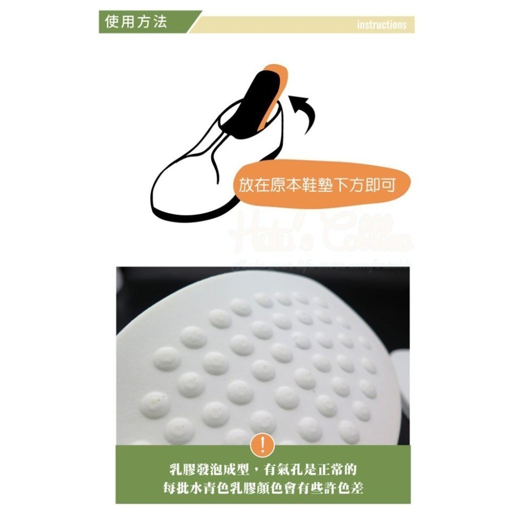 糊塗鞋匠 優質鞋材 C84 台灣製造 乳膠鞋墊 1雙 多款 減碼 舒壓 無貼皮 天然乳膠-細節圖8