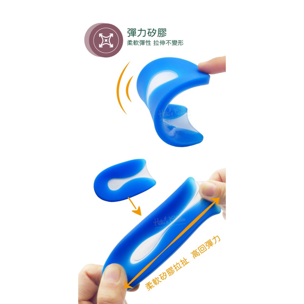 糊塗鞋匠 優質鞋材 E05 U型矽膠後跟墊 1雙 矽膠U型後跟墊 後跟矽膠墊 後跟U型墊-細節圖5