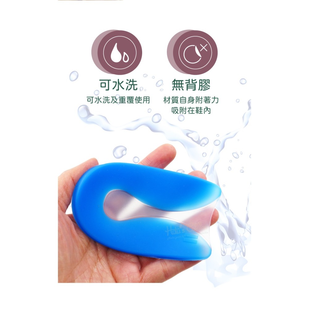 糊塗鞋匠 優質鞋材 E05 U型矽膠後跟墊 1雙 矽膠U型後跟墊 後跟矽膠墊 後跟U型墊-細節圖6