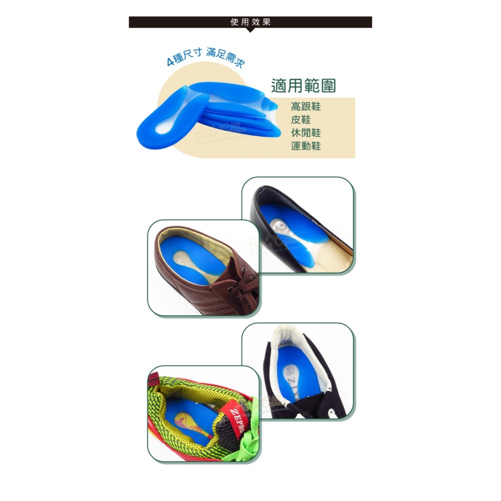 糊塗鞋匠 優質鞋材 E05 U型矽膠後跟墊 1雙 矽膠U型後跟墊 後跟矽膠墊 後跟U型墊-細節圖7