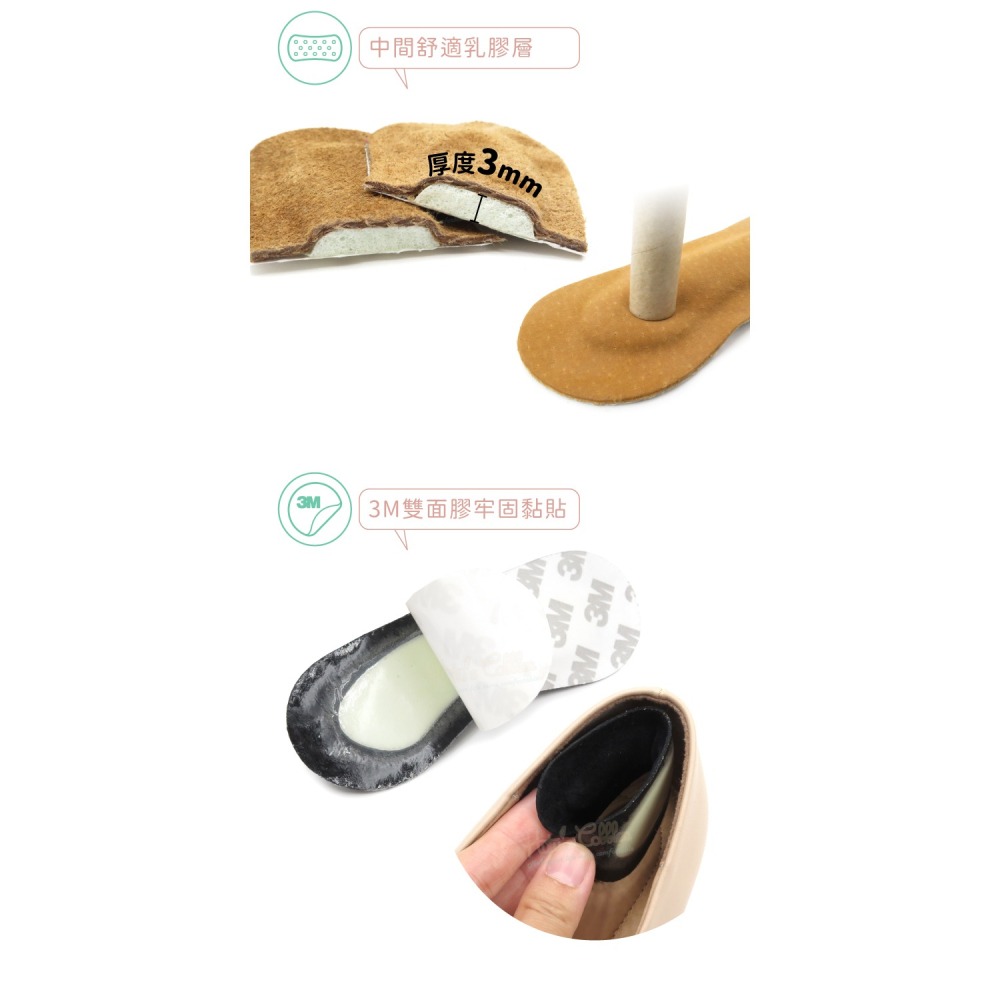 糊塗鞋匠 優質鞋材 F02 3mm豬麂皮後跟貼 1雙 豬反毛後跟貼 豚皮後跟貼 腳跟貼 鞋跟貼 台灣製造-細節圖7