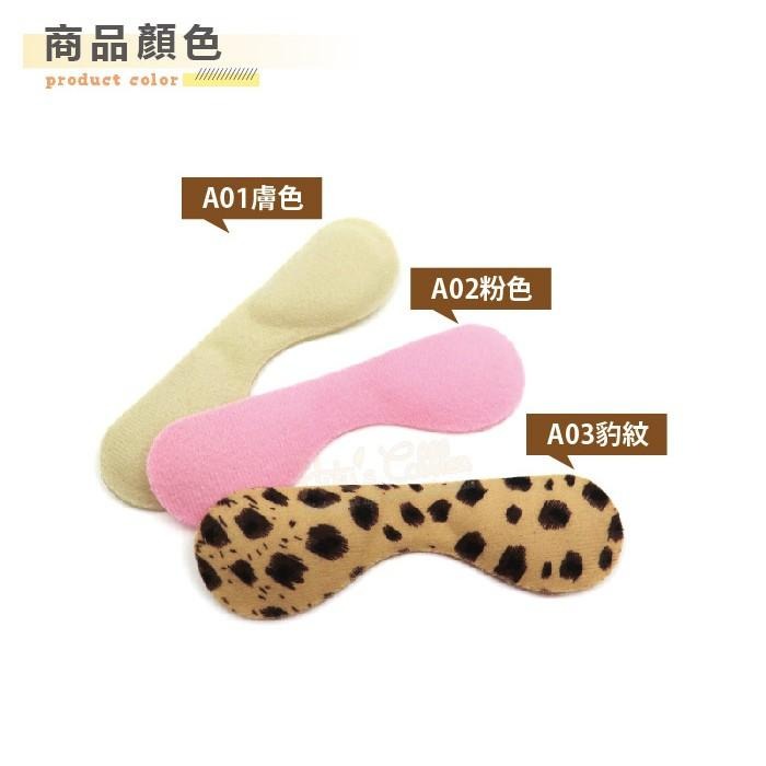 ○糊塗鞋匠○ 優質鞋材 F08 4mm絨面矽膠後跟貼 胖胖貼 後跟不磨腳-細節圖3