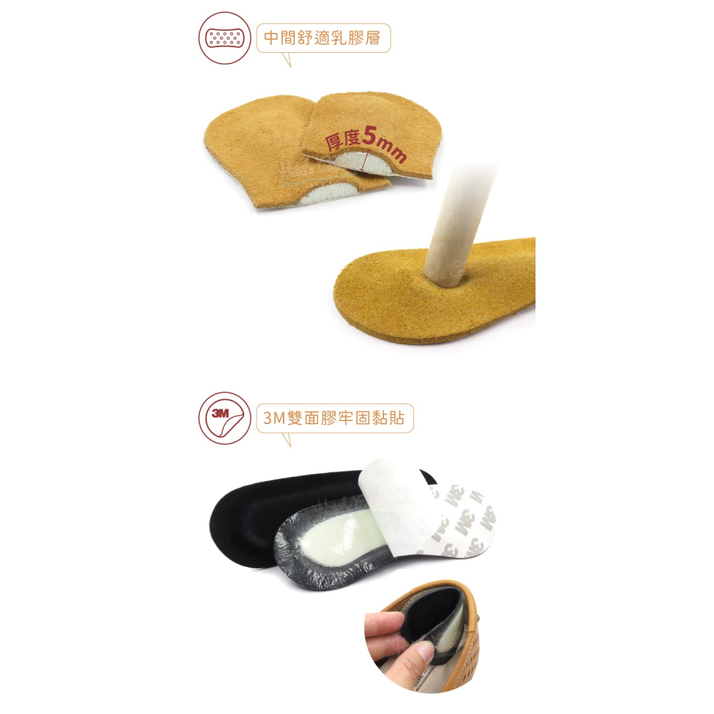 糊塗鞋匠 優質鞋材 F09 5mm牛麂皮後跟貼 1雙 麂皮絨防磨後跟貼 腳跟貼 鞋跟貼-細節圖7