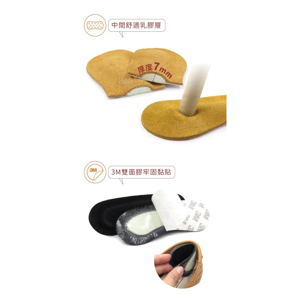 糊塗鞋匠 優質鞋材 F11 7mm牛麂皮後跟貼 1雙 麂皮絨防磨後跟貼 腳跟貼 鞋跟貼-細節圖7