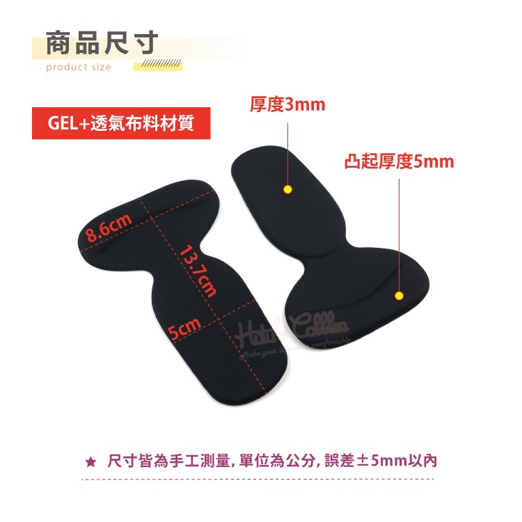 糊塗鞋匠 優質鞋材 F16 二合一後跟貼 1雙 防磨護足 輕盈柔軟 自黏矽膠 腳跟不磨腳-細節圖2