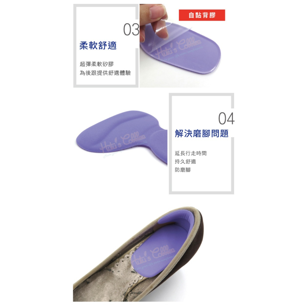 糊塗鞋匠 優質鞋材 F16 二合一後跟貼 1雙 防磨護足 輕盈柔軟 自黏矽膠 腳跟不磨腳-細節圖5