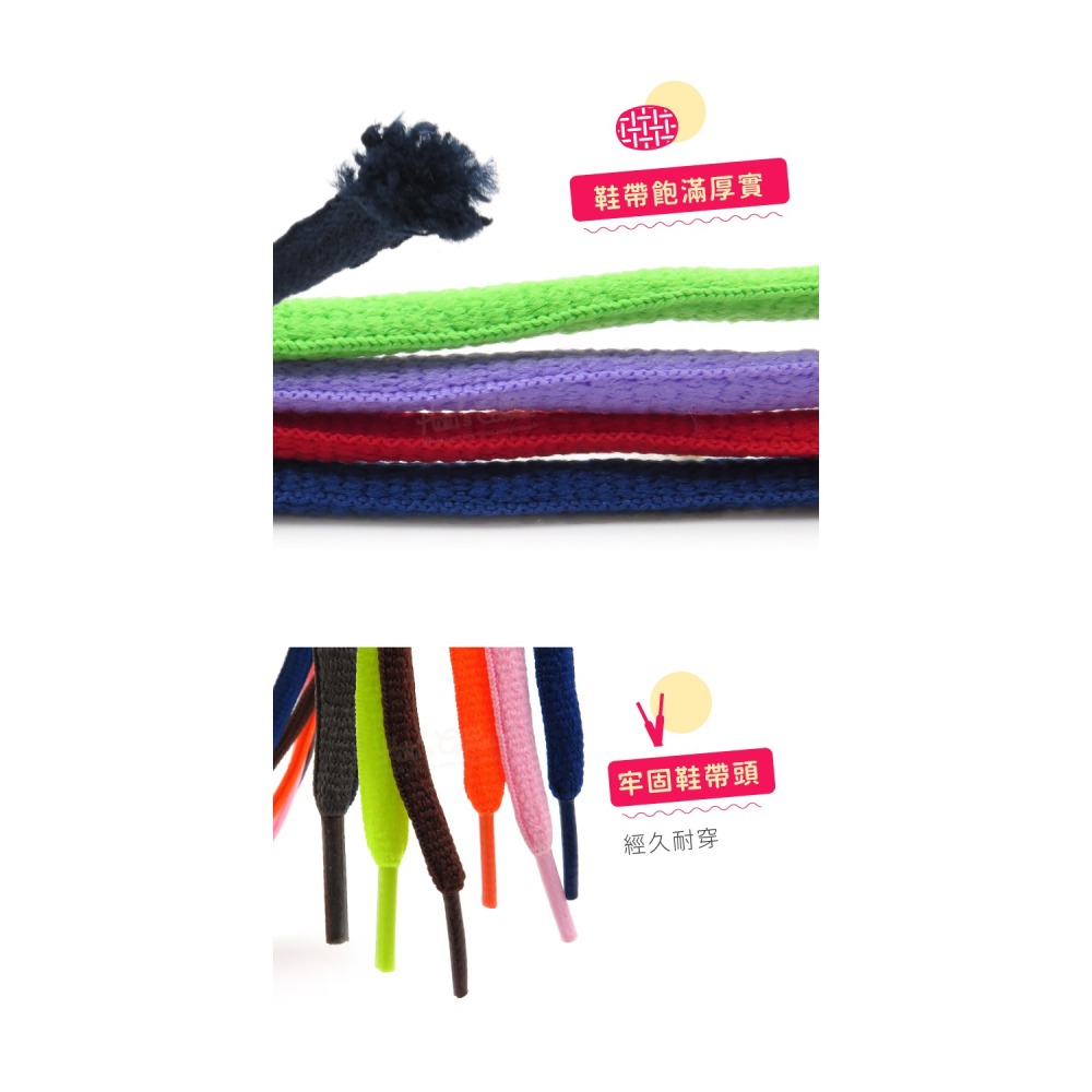 糊塗鞋匠 優質鞋材 G18 10mm運動橢圓鞋帶 1雙 半圓鞋帶 運動鞋鞋帶 圓鞋帶 120cm和130cm-細節圖7