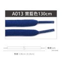 糊塗鞋匠 優質鞋材 G18 10mm運動橢圓鞋帶 1雙 半圓鞋帶 運動鞋鞋帶 圓鞋帶 120cm和130cm-規格圖10