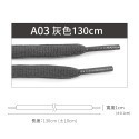 糊塗鞋匠 優質鞋材 G18 10mm運動橢圓鞋帶 1雙 半圓鞋帶 運動鞋鞋帶 圓鞋帶 120cm和130cm-規格圖10