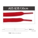 糊塗鞋匠 優質鞋材 G18 10mm運動橢圓鞋帶 1雙 半圓鞋帶 運動鞋鞋帶 圓鞋帶 120cm和130cm-規格圖10
