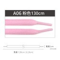 糊塗鞋匠 優質鞋材 G18 10mm運動橢圓鞋帶 1雙 半圓鞋帶 運動鞋鞋帶 圓鞋帶 120cm和130cm-規格圖10