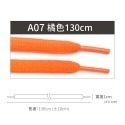 糊塗鞋匠 優質鞋材 G18 10mm運動橢圓鞋帶 1雙 半圓鞋帶 運動鞋鞋帶 圓鞋帶 120cm和130cm-規格圖10