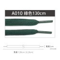 糊塗鞋匠 優質鞋材 G18 10mm運動橢圓鞋帶 1雙 半圓鞋帶 運動鞋鞋帶 圓鞋帶 120cm和130cm-規格圖10