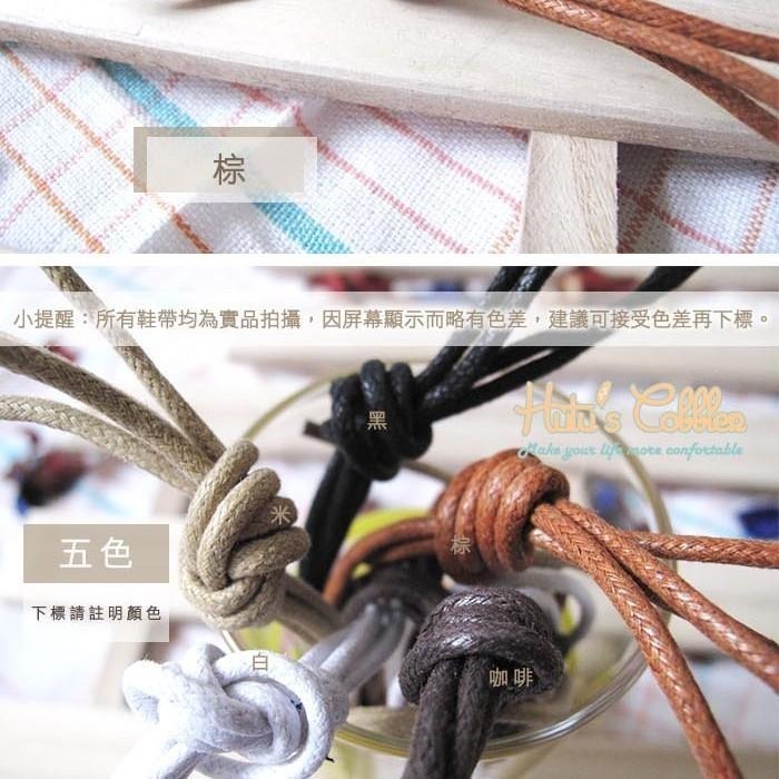 ○糊塗鞋匠○ 優質鞋材 G19 台灣製造 上蠟防水圓鞋帶 90cm-細節圖7