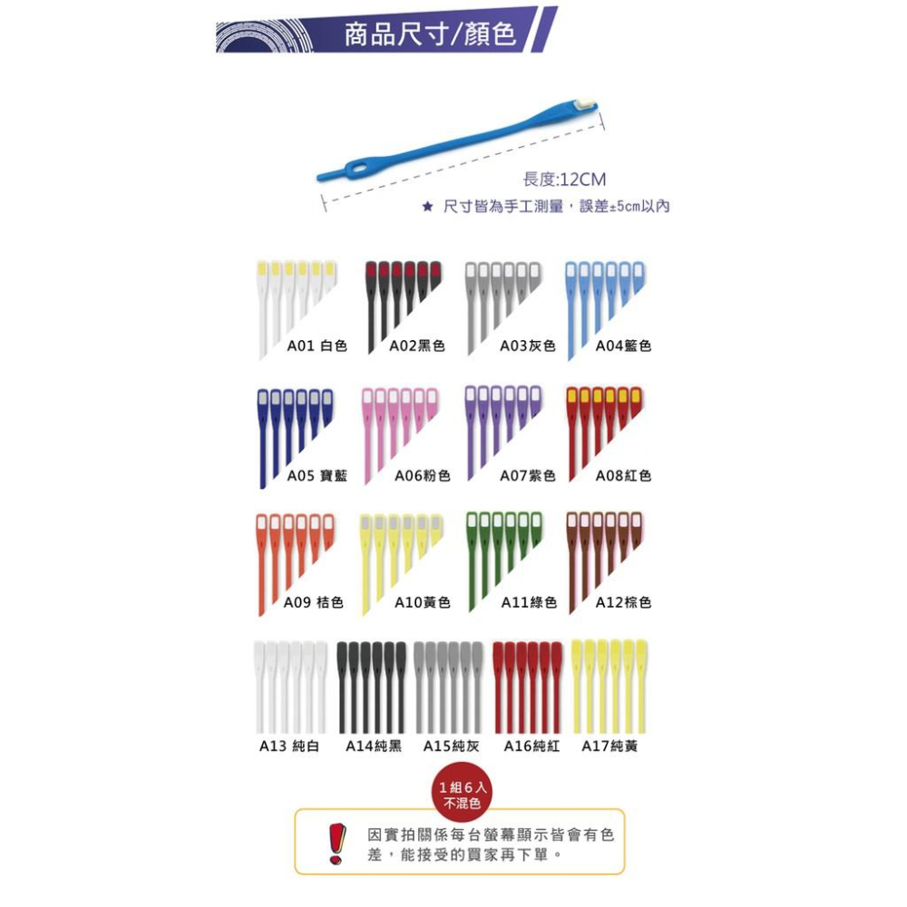 糊塗鞋匠 優質鞋材 G21 懶人鞋帶 1組6條 免綁鞋帶 安全矽膠鞋帶-細節圖3