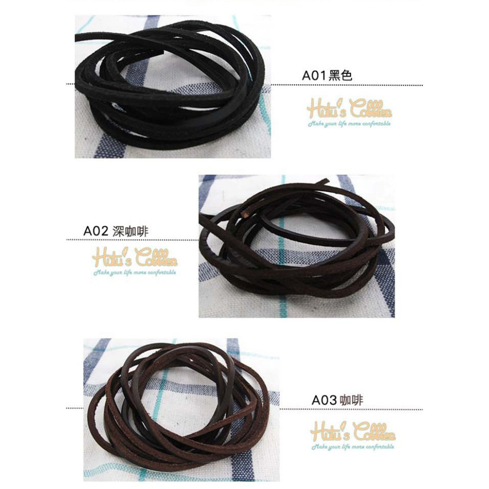 糊塗鞋匠 優質鞋材 G24 台灣製造 3mm方型牛皮鞋帶 一條 馬丁鞋 帆船鞋 休閒鞋-細節圖4