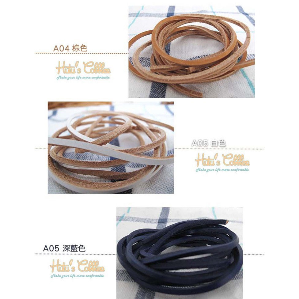 糊塗鞋匠 優質鞋材 G24 台灣製造 3mm方型牛皮鞋帶 一條 馬丁鞋 帆船鞋 休閒鞋-細節圖5