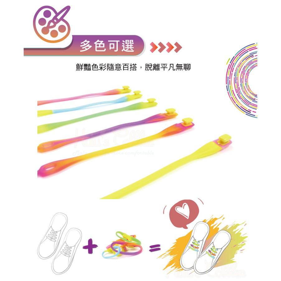 糊塗鞋匠 優質鞋材 G30 彩色懶人鞋帶 1組8條 混色漸層 酷炫彩色 兒童鞋帶-細節圖6