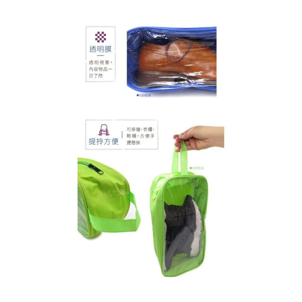 糊塗鞋匠 優質鞋材 G37 運動防水鞋袋 1個 天窗版 可裝1雙 戶外運動 慢跑 打球休閒 簡單收納-細節圖6