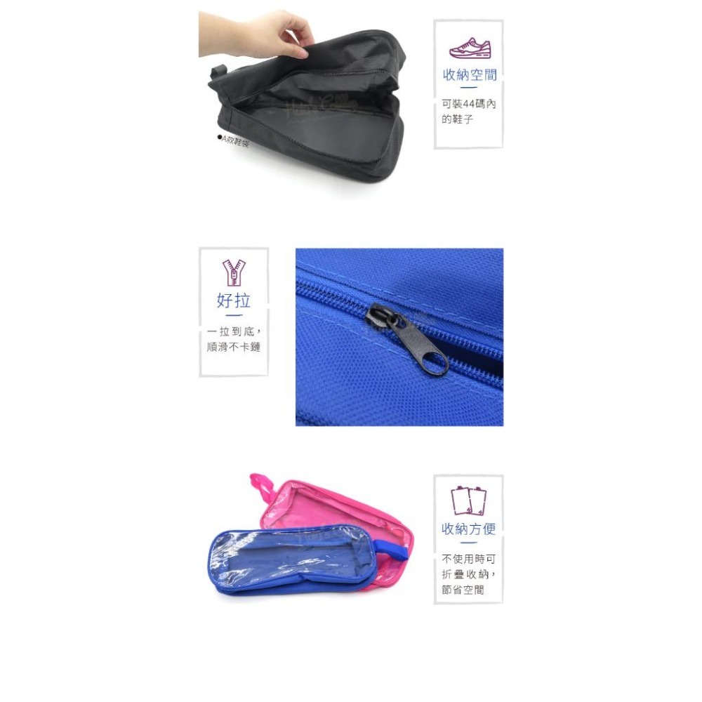 糊塗鞋匠 優質鞋材 G37 運動防水鞋袋 1個 天窗版 可裝1雙 戶外運動 慢跑 打球休閒 簡單收納-細節圖7