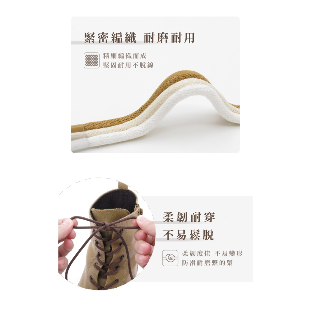 糊塗鞋匠 優質鞋材 G41 上蠟圓鞋帶120cm 1雙 上蠟鞋帶 上蠟圓鞋帶 皮鞋鞋帶 登山鞋帶-細節圖6