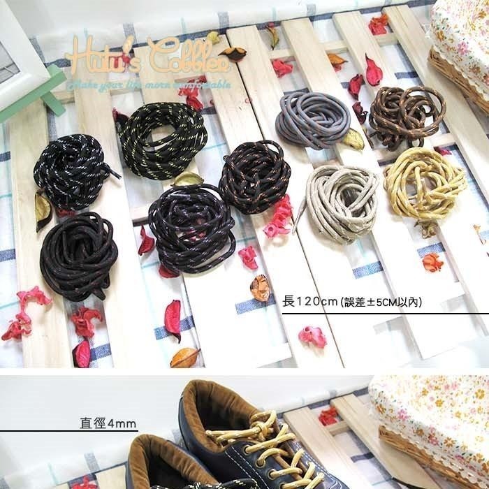 ○糊塗鞋匠○ 優質鞋材 G48 120cm休閒鞋帶 9色 休閒鞋帶 球鞋 板鞋鞋帶-細節圖2