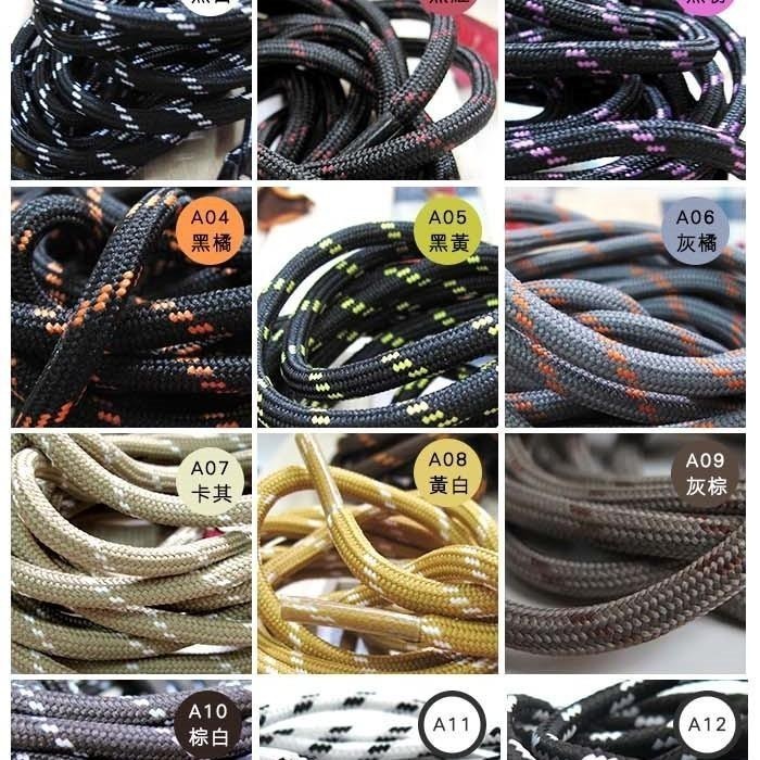 ○糊塗鞋匠○ 優質鞋材 G48 120cm休閒鞋帶 9色 休閒鞋帶 球鞋 板鞋鞋帶-細節圖4