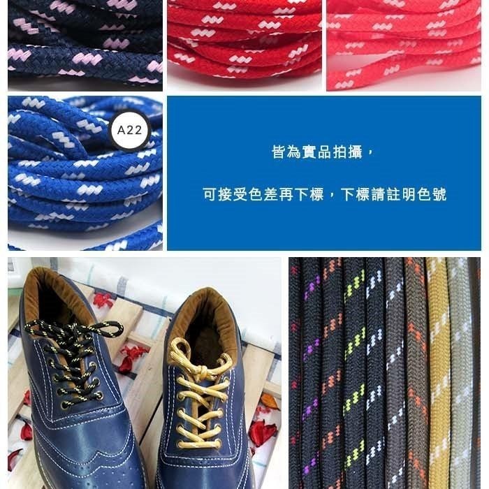 ○糊塗鞋匠○ 優質鞋材 G48 120cm休閒鞋帶 9色 休閒鞋帶 球鞋 板鞋鞋帶-細節圖6