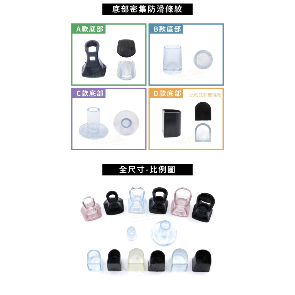 糊塗鞋匠 優質鞋材 G49 高跟鞋鞋跟保護套 1雙 鞋跟保護套 高跟鞋跟保護套 高跟鞋鞋跟防滑套-細節圖5