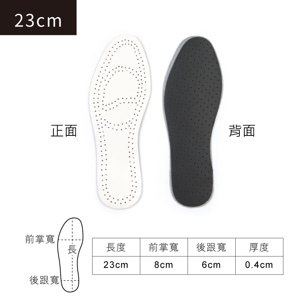 23cm