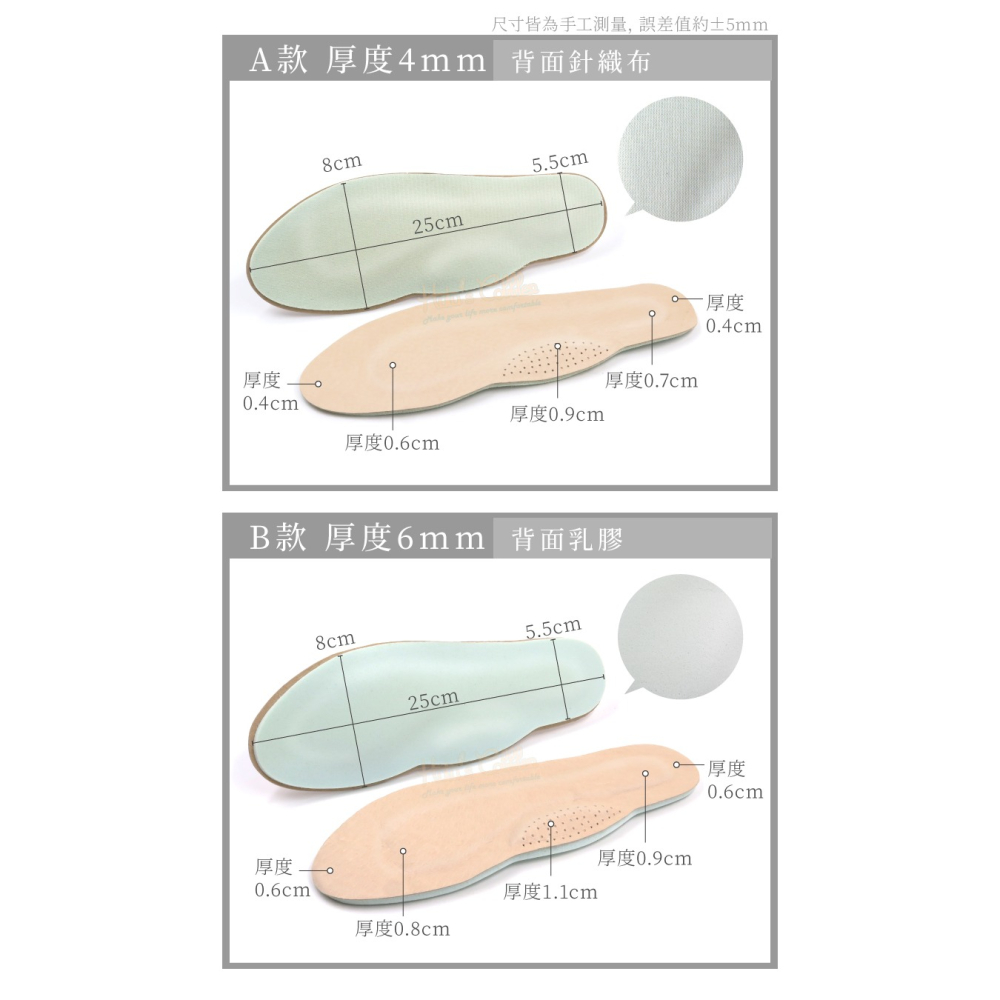 糊塗鞋匠 優質鞋材 C67 高跟豚皮鞋墊 1雙 豚皮乳膠鞋墊 豬皮乳膠鞋墊 高跟鞋鞋墊 台灣製造-細節圖3