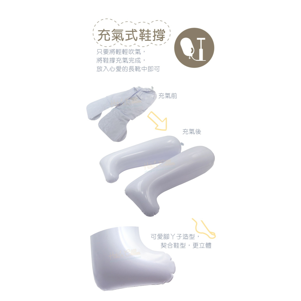 糊塗鞋匠 優質鞋材 A02 充氣鞋撐34cm 1雙 長靴鞋撐 靴子鞋撐 雪靴鞋撐 雨靴鞋撐-細節圖5