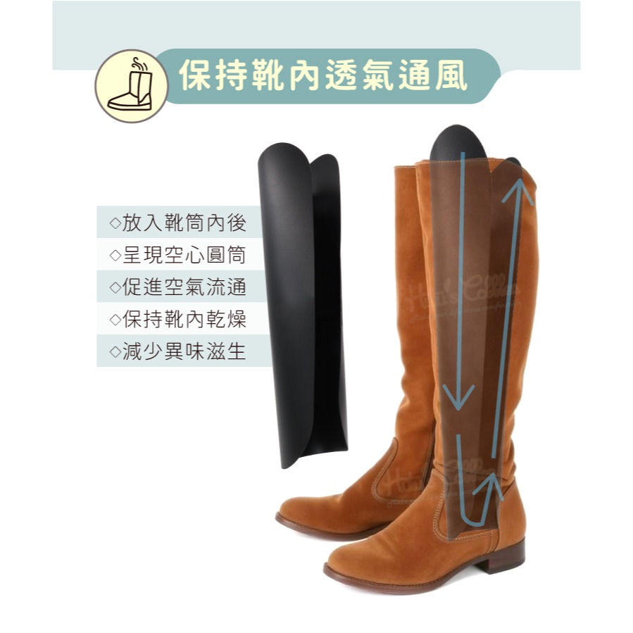 糊塗鞋匠 優質鞋材 A13 16吋馬靴撐片 1雙2片 定型靴片 長筒靴撐片 馬靴靴撐片-細節圖6