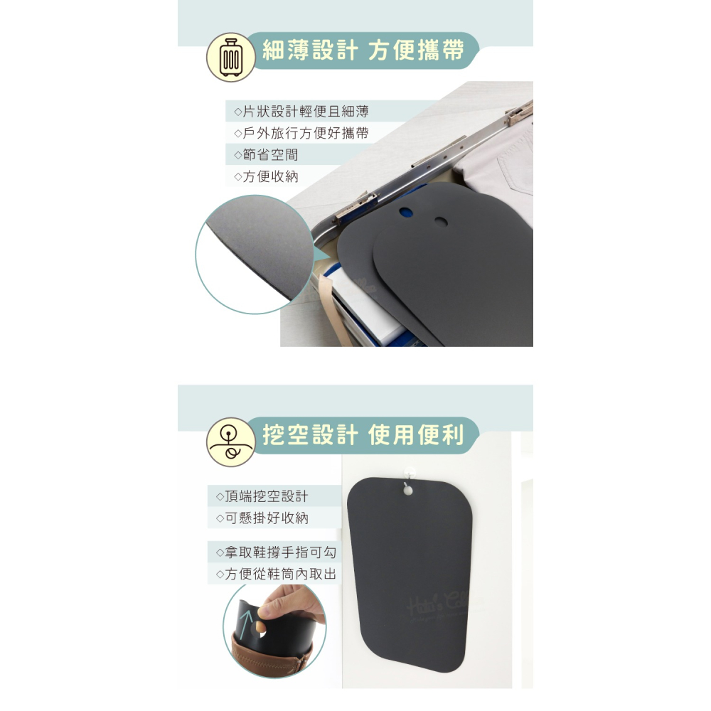 糊塗鞋匠 優質鞋材 A13 16吋馬靴撐片 1雙2片 定型靴片 長筒靴撐片 馬靴靴撐片-細節圖7