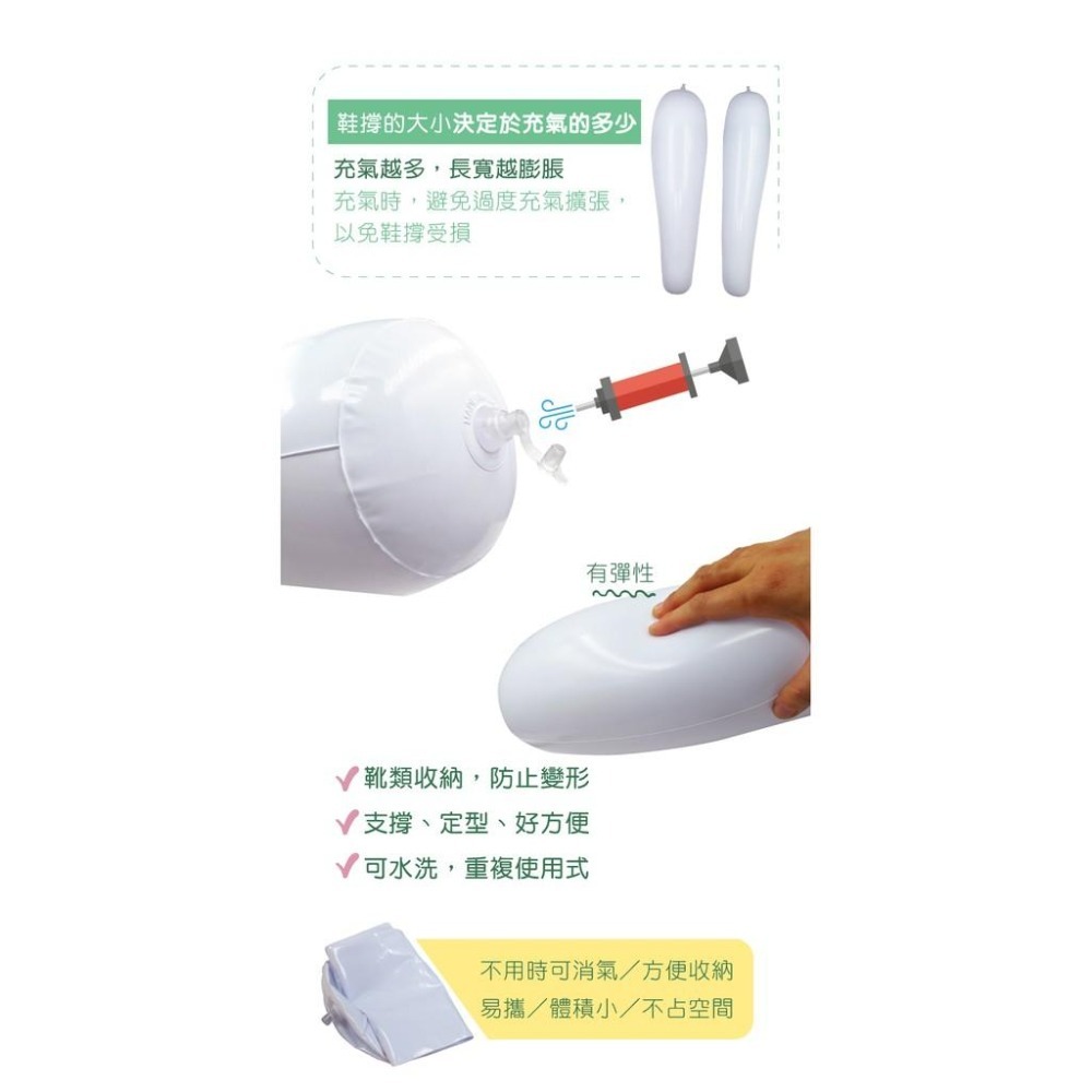 糊塗鞋匠 優質鞋材 A16 長靴充氣鞋撐50cm 1雙 長靴鞋撐 靴子鞋撐 及膝靴鞋撐-細節圖6
