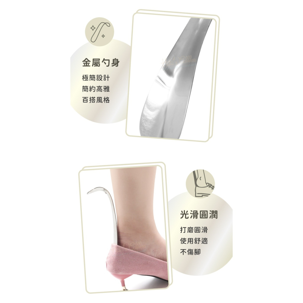 糊塗鞋匠 優質鞋材 A28 不鏽鋼彎柄鞋拔15cm 1支 不鏽鋼金屬鞋拔 不鏽鋼鞋拔-細節圖6