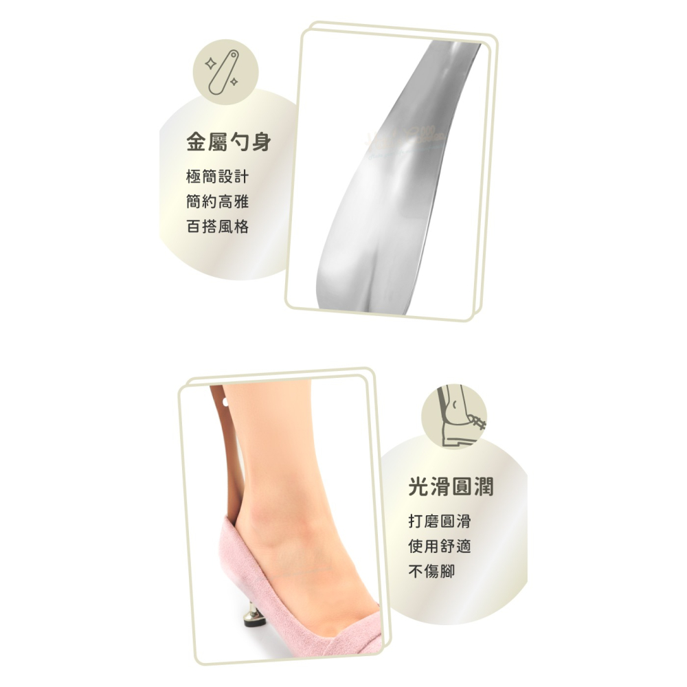 糊塗鞋匠 優質鞋材 A30 不鏽鋼直柄鞋拔18cm 1支 不鏽鋼金屬鞋拔 不鏽鋼鞋拔-細節圖6