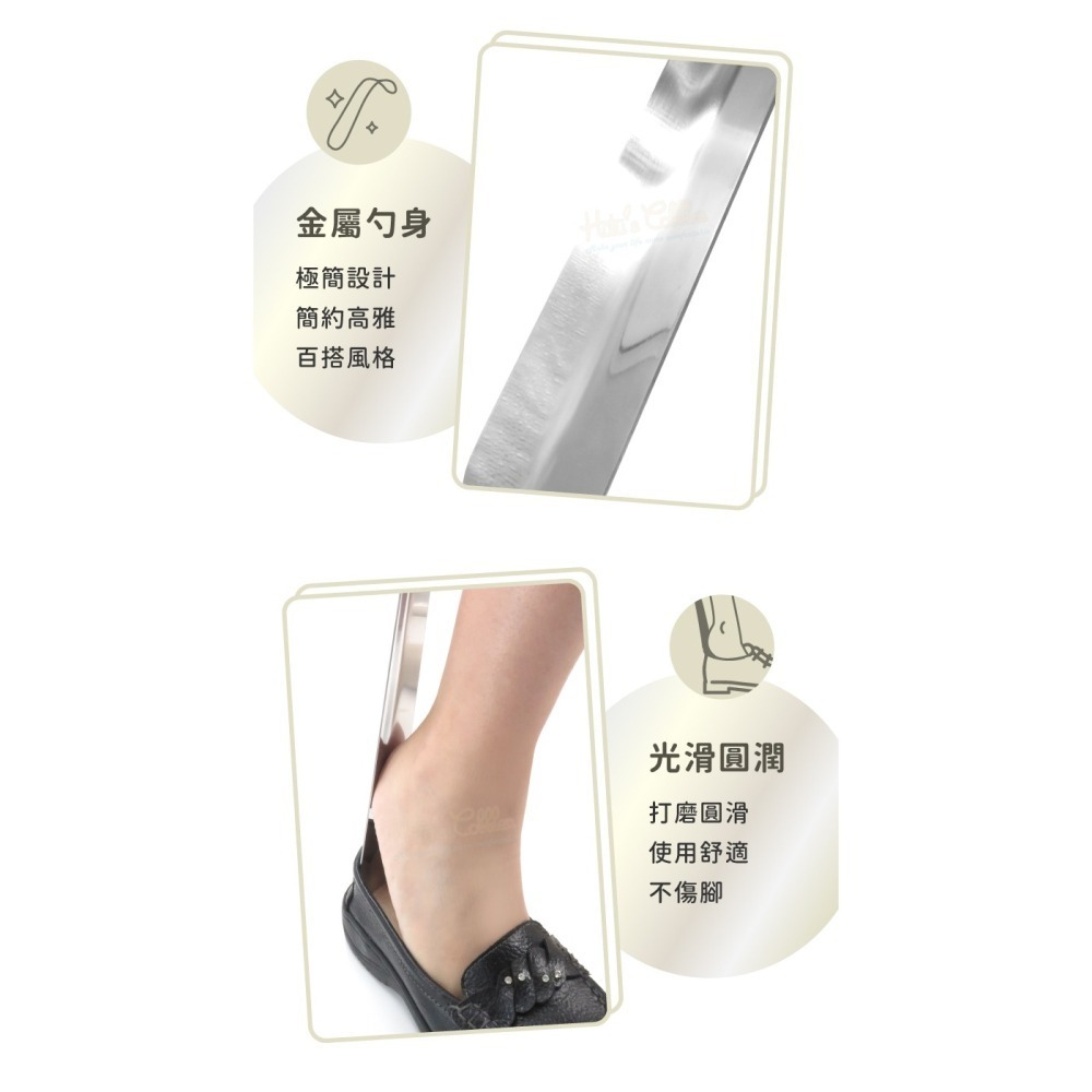 糊塗鞋匠 優質鞋材 A32 不鏽鋼彎柄鞋拔41cm 1支 不鏽鋼金屬鞋拔 不鏽鋼鞋拔-細節圖6