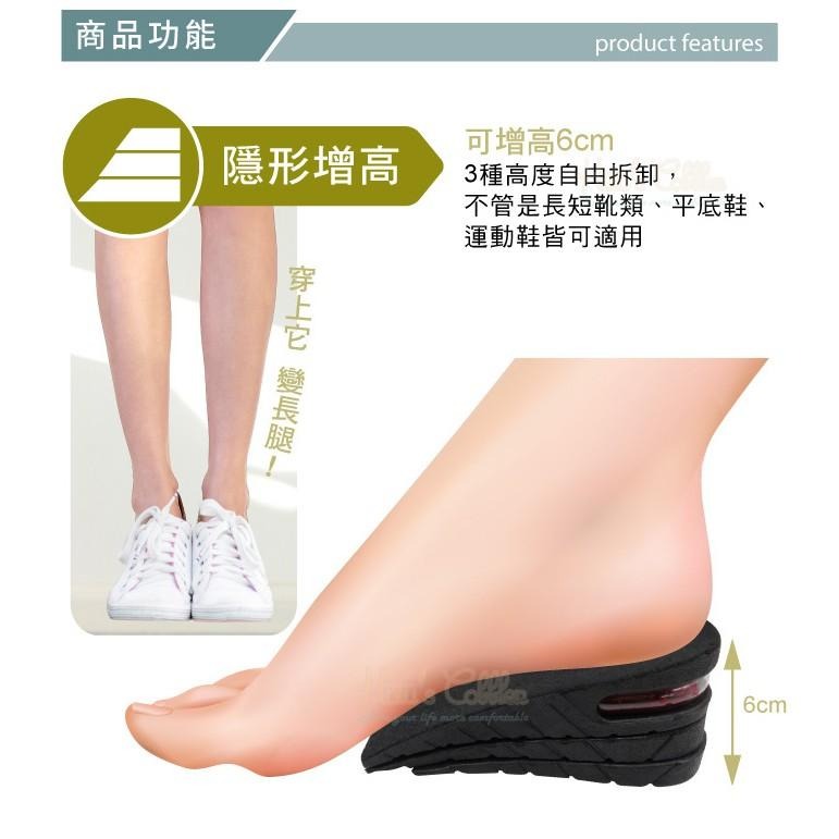 糊塗鞋匠 優質鞋材 B03 三層氣墊增高墊半墊 1雙 PU材質 6公分隱形增高 U型氣墊 緩壓減震-細節圖4