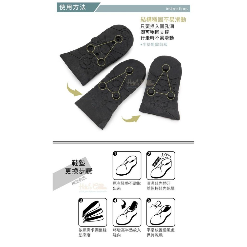 糊塗鞋匠 優質鞋材 B03 三層氣墊增高墊半墊 1雙 PU材質 6公分隱形增高 U型氣墊 緩壓減震-細節圖8