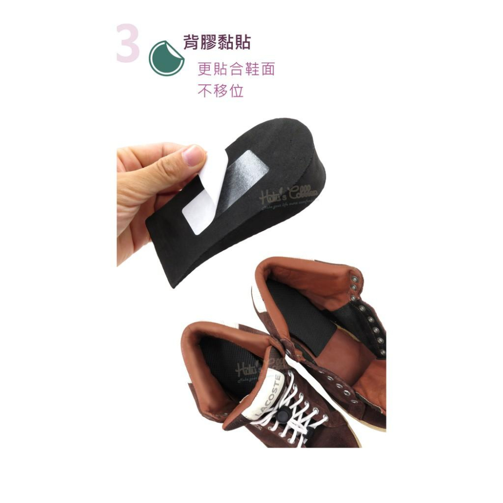 糊塗鞋匠 優質鞋材 B07 EVA3.5公分增高墊 1雙 EVA增高墊 增高半墊-細節圖6