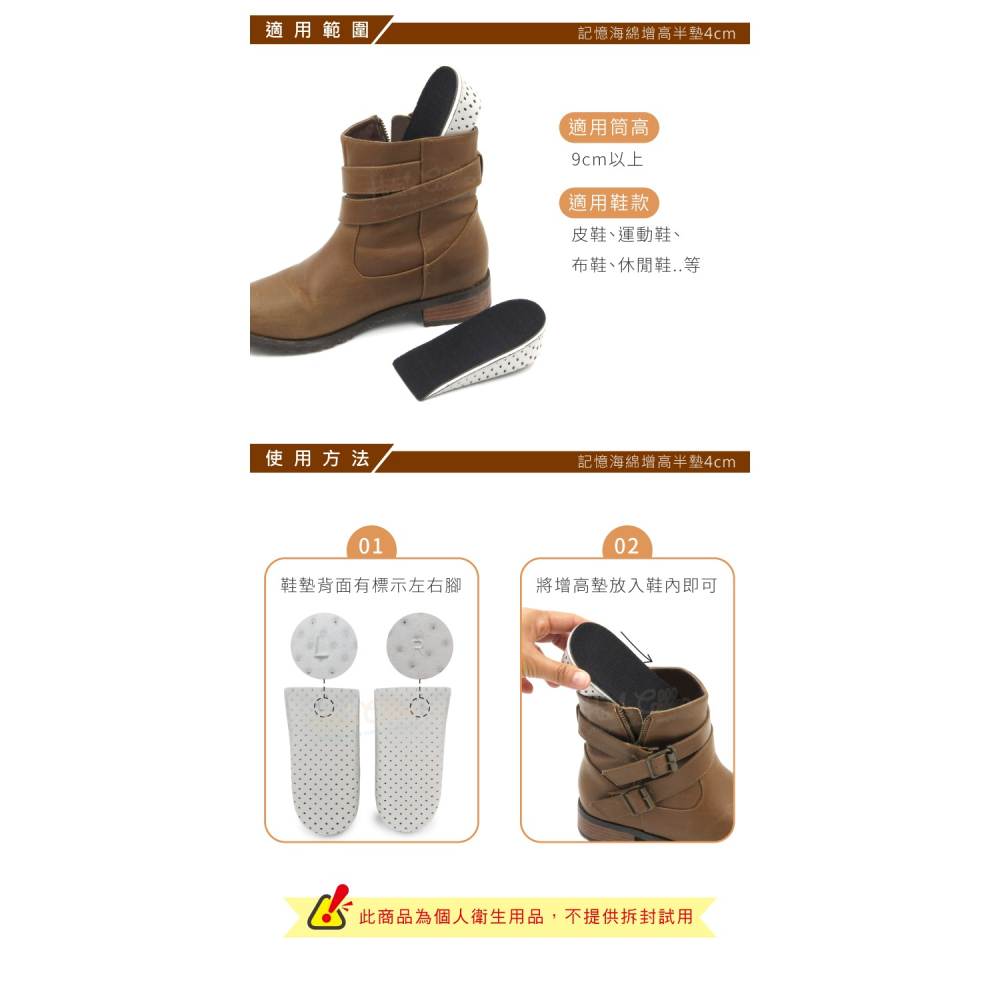 糊塗鞋匠 優質鞋材 B10 記憶海綿增高半墊4cm 1雙 記憶海綿增高墊 記憶棉EVA增高墊-細節圖9