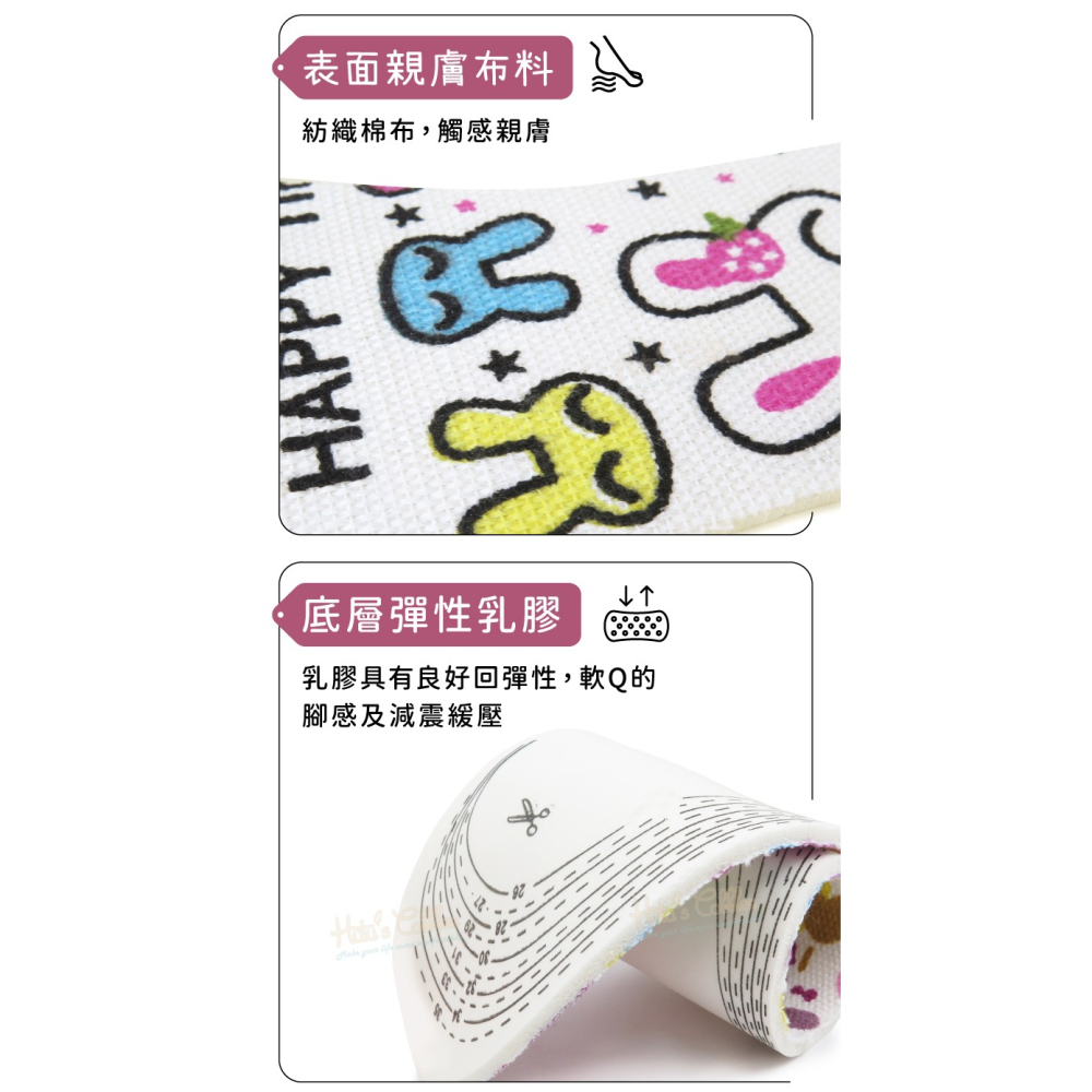 糊塗鞋匠 優質鞋材 C48 兒童乳膠鞋墊 1雙 乳膠兒童鞋墊 乳膠鞋墊 圖案隨機出貨-細節圖5