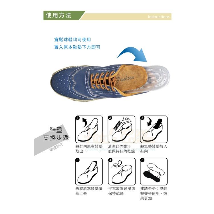 糊塗鞋匠 優質鞋材 C55 氣墊運動鞋墊 1雙 氣墊鞋墊 氣墊彈性減壓-細節圖8