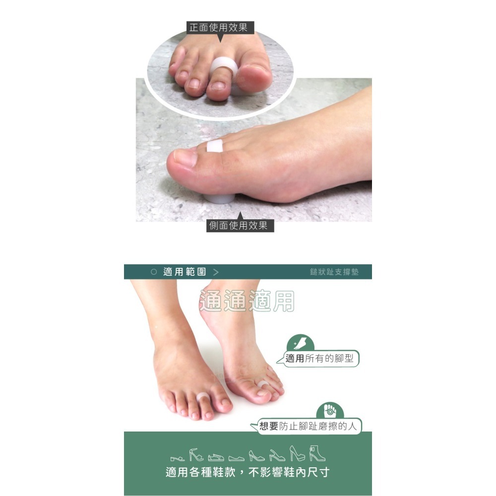 糊塗鞋匠 優質鞋材 D15 鎚狀趾支撐墊 1雙 錘狀趾支撐墊 矽膠足錘保護墊 矽膠趾骨墊 蹠骨墊-細節圖7